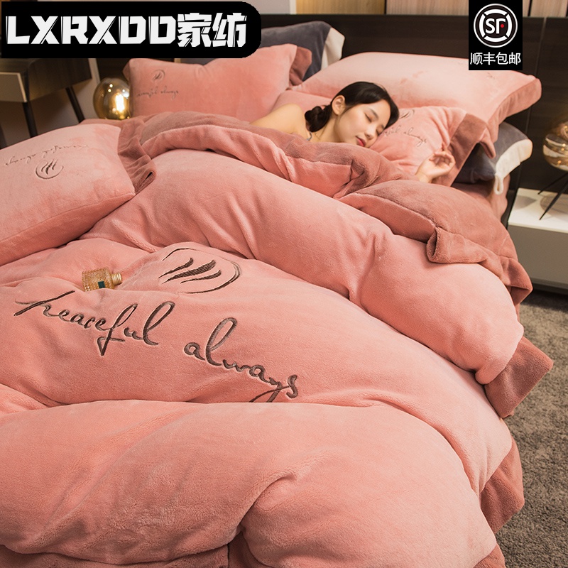 lxrxdd winter thickened coral suede four pieces of milk suede European-style quilt cover double face suede flannel with velvety linen