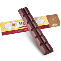 Beryls almond hazelnut milk bitter strip sandwich chocolate Malaysia imported 4 strips