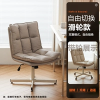 Серая карта [экологическая кожа кошачьих когтей] (двойного назначения), молочно-белые ножки с четырьмя звездами