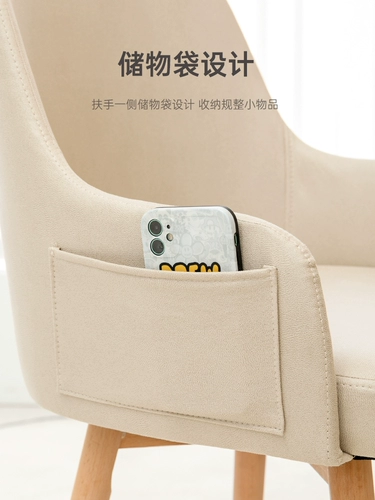 Современный стульчик для кормления для отдыха для домашнего использования, изысканный стиль