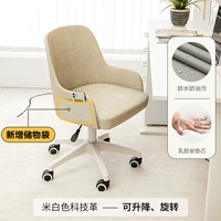 Райс белый [научная и технологическая революция] Нейлоновые ноги