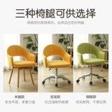 Обучающий комфортный ноутбук для школьников, кресло из натурального дерева