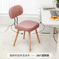 Техническая ткань грязно-розового цвета, без подлокотников, ножки из массива дерева, поворотные.