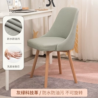 Серые зеленые научные и технологические революция [не вращайся] протирать, как только она будет уничтожена