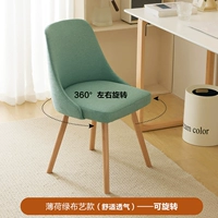 Mint Green Cloth Art [вращающаяся] кожа, дружественная дышащая