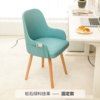 Pine Stone Green [Science and Technology Revoluturet] Деревянные ноги не могут быть переданы