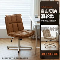 Кленовый лист Коричневый [Экологическая натуральная кожа] (двойного назначения) Молочно-белые ножки с четырьмя звездами