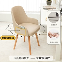 Хаки [наука и технология ткани -устойчивые] деревянные ноги могут вращаться