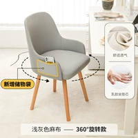 Светло -серый [ткань дышащий] можно перенести деревянные ноги