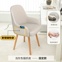 Светло -серого [царапина кожа коша