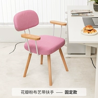 Ткань лепестково-розового цвета, подлокотники, ножки из массива дерева, невращающиеся.