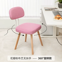 Ткань лепестково-розового цвета без подлокотников, ножки из цельного дерева, вращающиеся.