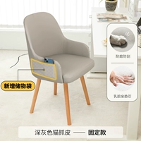 Темно -серый [царапина кожа кота коша