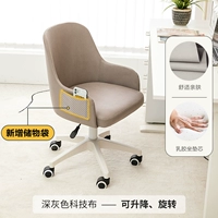 Глубоко серая [технологическая ткань износостойкость]+нейлоновые ноги