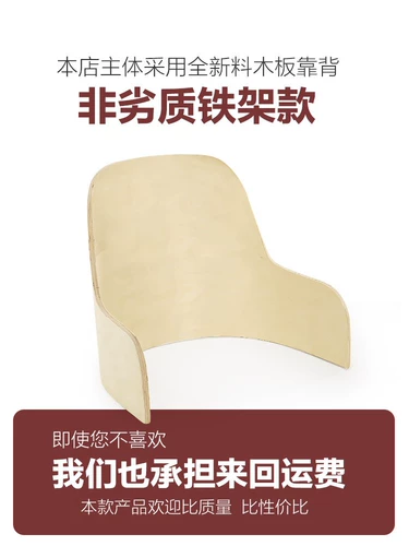 Современный стульчик для кормления для отдыха для домашнего использования, изысканный стиль