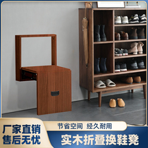 Folding invisible solid wood plate leaning against wall wall-mounted multifunction shoe cabinet in door tone press buffer for wearing changing shoes stool
