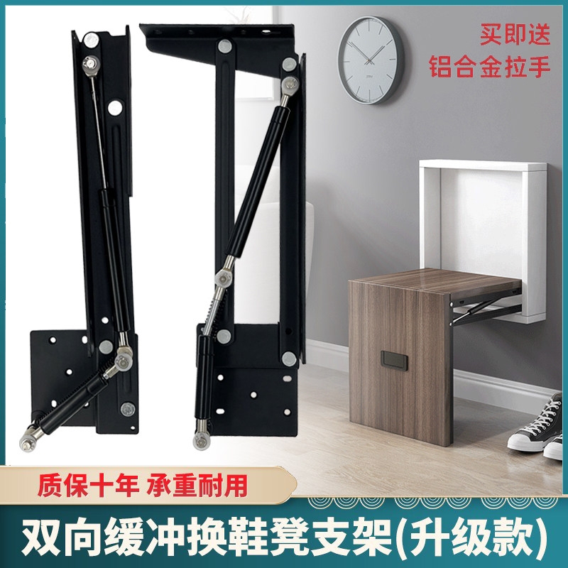 Two-way buffer wall-mounted shoe cabinet folding porch change to wear shoe stool hanging wall hidden hidden hardware connection accessories