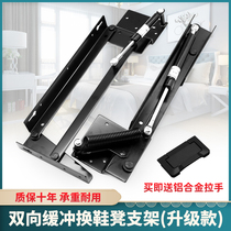 Two-way buffer wall-mounted shoe cabinet folding Hyun switch for wearing shoes stool hanging wall Hide hidden Invisible hardware Connection accessories