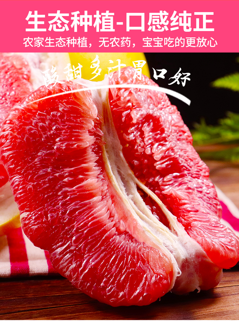 福建平和红心柚 2个 带箱5斤 图9