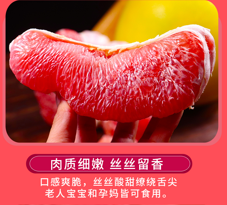 福建平和红心柚 2个 带箱5斤 图7
