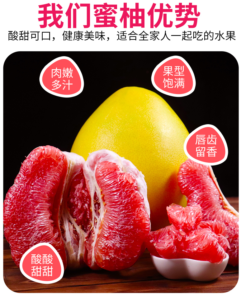 福建平和红心柚 2个 带箱5斤 图10