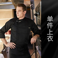 Черный лонгслив, французский стиль