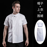 Белый дышащий цветной фартук, французский стиль, короткий рукав