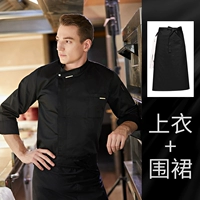 Черный лонгслив, цветной фартук, французский стиль