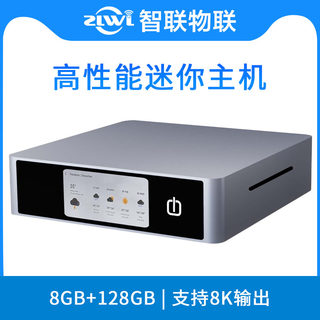 High-performance mini host 8gb+128gb supports 8k video decoding and output rk3588s embedded industrial computer