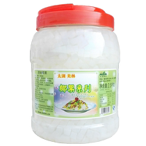 Taihu Merrill Lynch Coconut 2 5kg*6 barrels original coconut pellets for commercial milk tea shops (full box quick delivery)