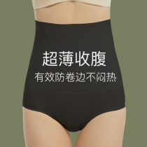 With the bundle waist underpants pure cotton stalls thin and uncurled and shaped to collect small belly powerful ice silk collection underpants female autumn and winter