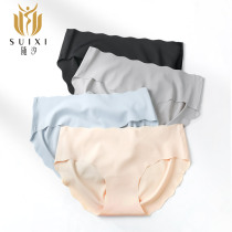 With Shie 4 Strips No marks Hip Pants Woman Ice Milk Silk Waist Lady Less Girl Girl Triangle Bottom Pants breathable