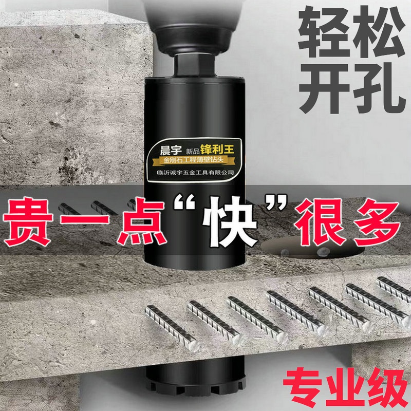 Electric hammer drill switching open pore machine lengthened Rod reinforced concrete brick wall range hood air conditioning Enlargement Drilling drilling machine