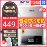 Сянке газовый водонагреватель природный газ Сжиженный газ -интенсивный газовой интент -тип.