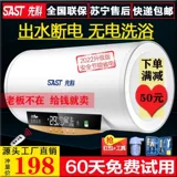 Домохозяйственное водонагреватель, новаторская энергетическая экономия энергии и экономия энергии