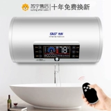 Семья Сянке небольшой душ электрический водонагреватель