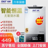 Газовый обогреватель Сянке. Сжиженный газ сжиженный газ сжиженный газ - это тепловая постоянная температура типа 12 литров 16 литров