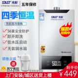 Газовый обогреватель Сянке. Сжиженный газ сжиженный газ сжиженный газ - это тепловая постоянная температура типа 12 литров 16 литров