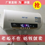 Домохозяйственное водонагреватель, новаторская энергетическая экономия энергии и экономия энергии