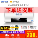 [На установке -СИТА] Какая марка водонагревателя Xianke Электрика Дома.