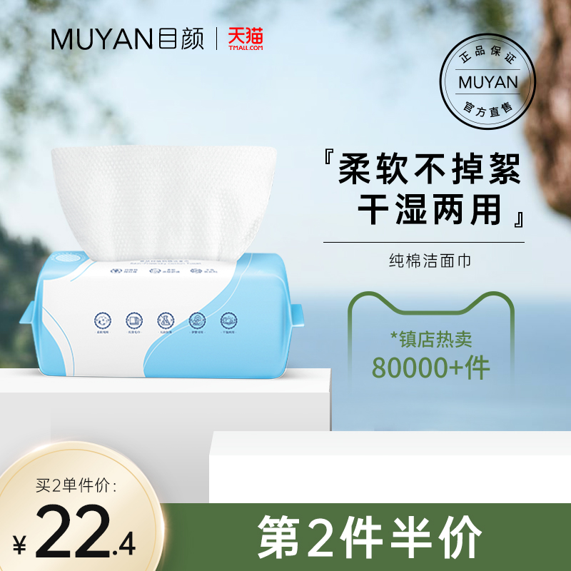 Pure cotton wash facial towel with disposable face cleaning face wash face beauty baby cotton extraction cotton