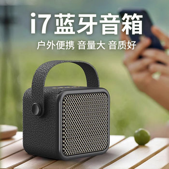 Retro Bluetooth Speaker Wireless Mini Speaker Subwoofer Long Battery Life Portable New Model 2024 Outdoor High Volume
