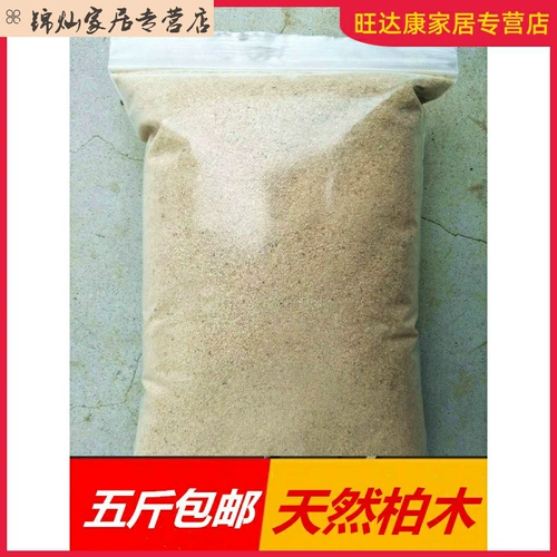 Бесплатная доставка из дерева из дерева куряние печи Объединение опилок.