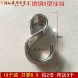 Выносная еда -защищенная спринклерная чашка для стакана универсальная суповая коробка внутренняя стент.