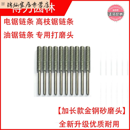 Мини -электрическая шлифовальная шлифовальная шлифовальная масляная цепная цепь сплав Стальная шлифовальная головка Электрическая цепь.