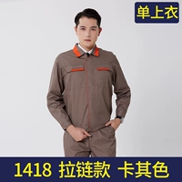 1418 Хаки (одиночная рубашка)