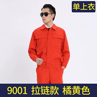 9001 апельсин (одиночный верх)