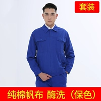 8002 холст из чистого хлопка ярко-синий (костюм)