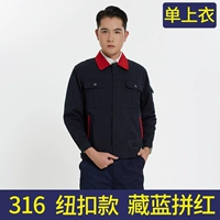 316 Тибетская синяя битва красная (одиночная вершина)