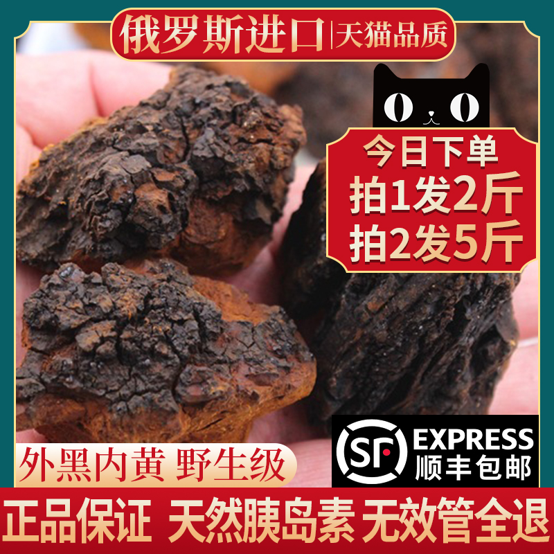 Birch velvet Imported from Russia wild one kilogram of black gold particles Premium white birch velvet official flagship store Black crystal